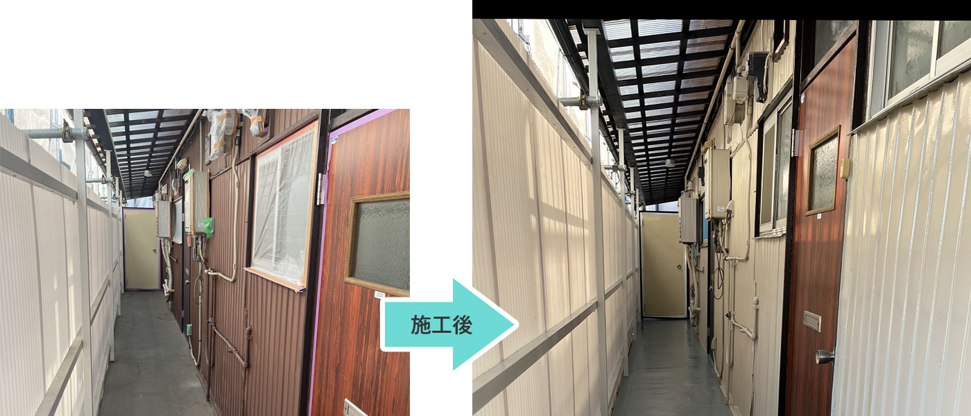 アパート廊下防水工事