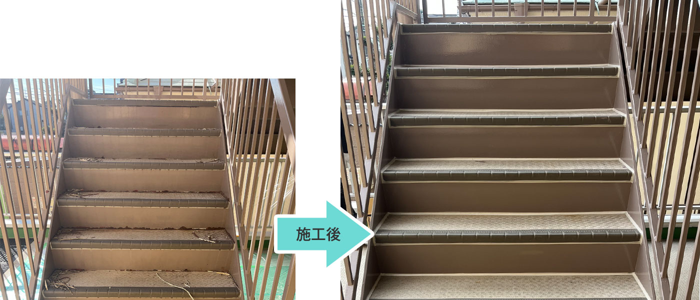 アパート鉄骨階段