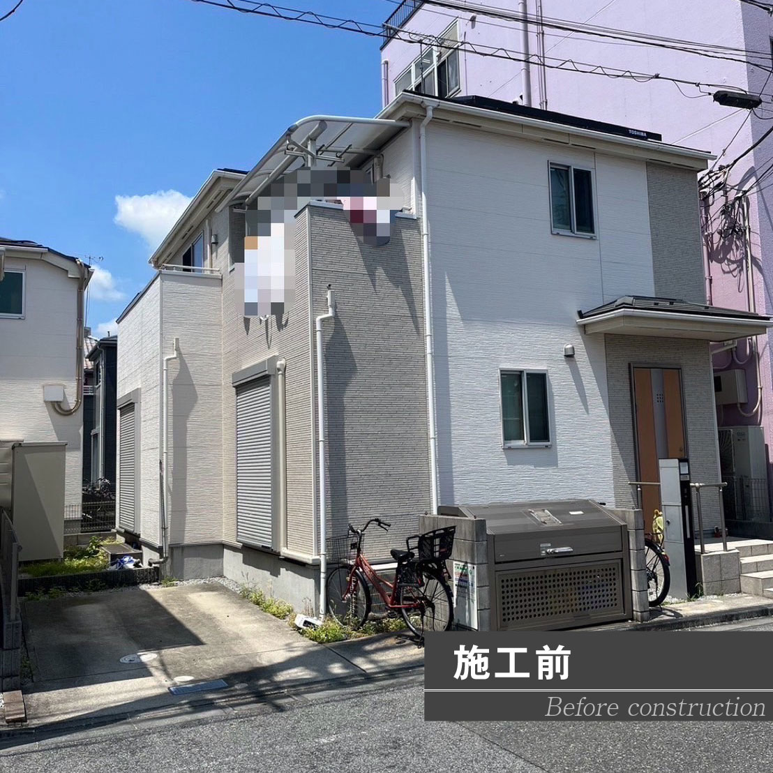 東京都足立区　N.M様 施工前